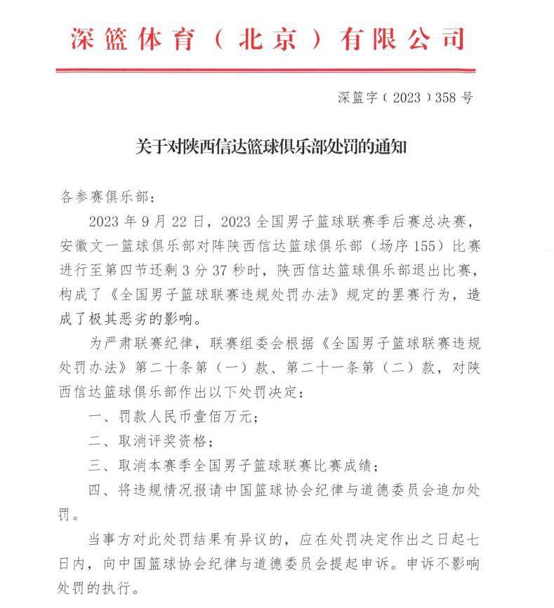 今天，巴萨官宣了新援罗克，虽然罗克初来乍到，甚至恩德里克还未正式加入皇马，但由于年龄相仿加上关系密切，媒体已经开始在渲染两人之间的竞争，是西班牙国家德比之中的巴西德比。